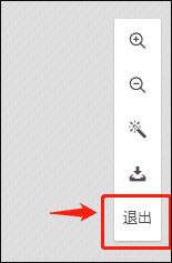 Windows 客户端思维导图转大纲操作界面图