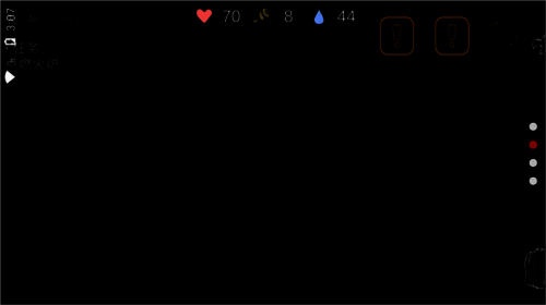 游戏中出现任务的界面