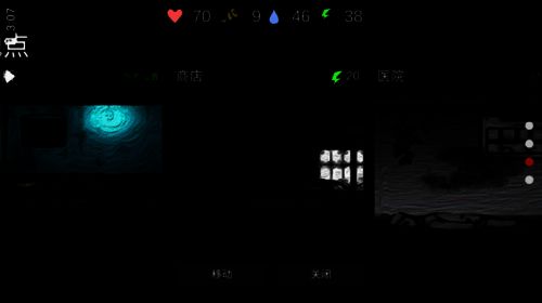 游戏场景选择界面