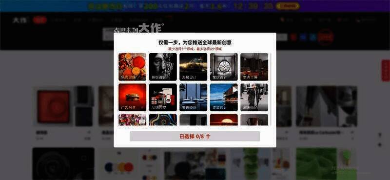 大作话画相关展示图