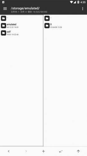 MT管理器首页界面