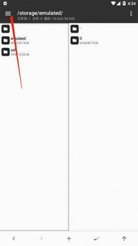 点击左上角横线按钮界面