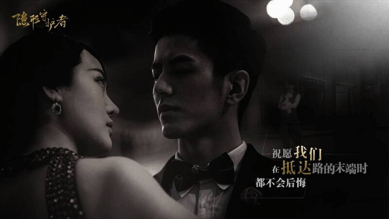 《隐形守护者》相关图片 5