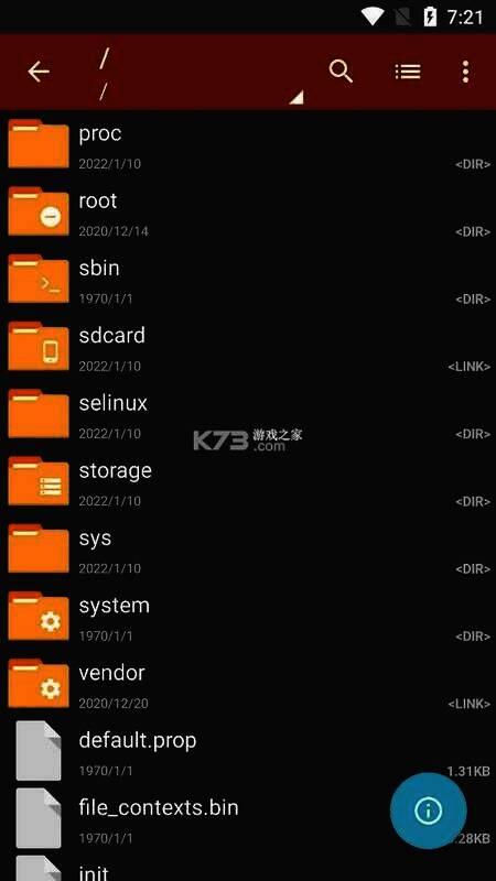 ZArchiver Pro软件展示图