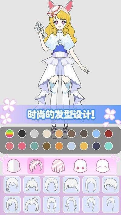 城堡少女美妆秀游戏画面