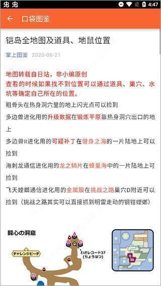 文章详细内容界面