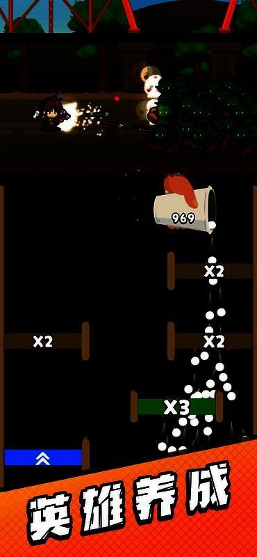 管道梦工厂游戏画面