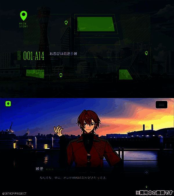 主线故事相关图片