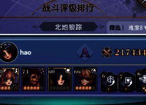 黛博拉推条流阵容相关图片