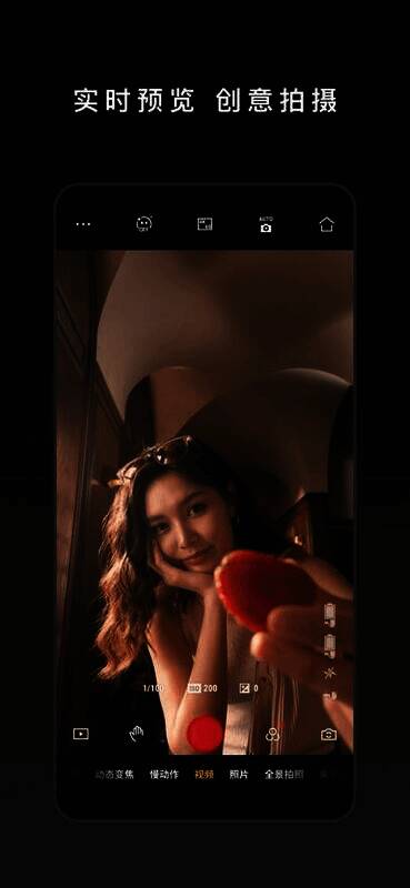 DJI Mimo苹果版相关展示图片