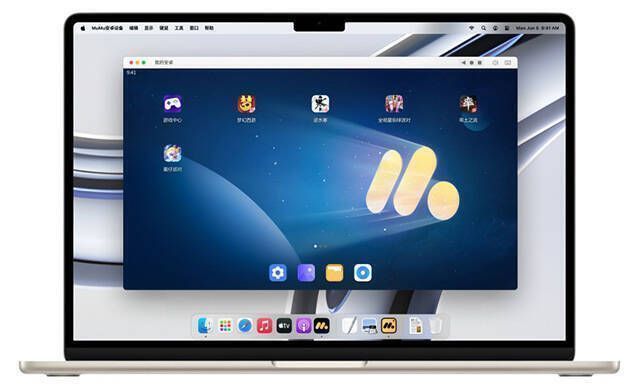 网易MuMu模拟器Pro Mac版展示图