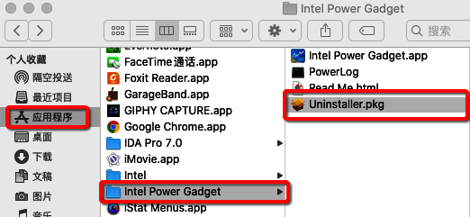 卸载并安装低版本Intel Power Gadget说明图