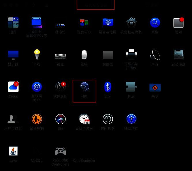配置DNS第一步界面