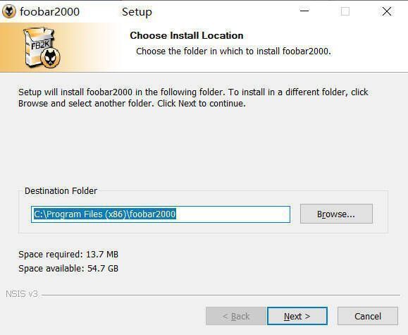 选择软件安装位置界面