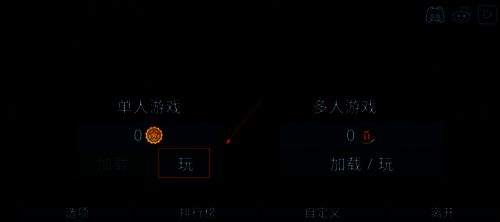 虚拟国家手机版单人游戏启动界面图