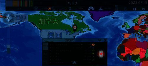 虚拟国家游戏内发展界面图