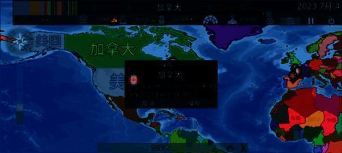 虚拟国家存档按钮界面图