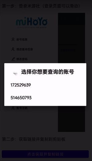 软件相关展示图片