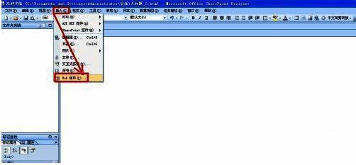 插入Web组件操作界面