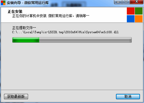 安装第三步截图