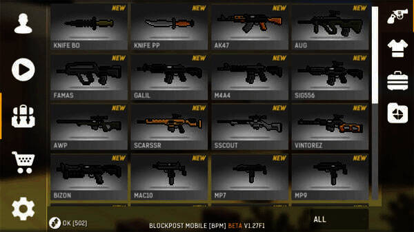 武器选择界面截图