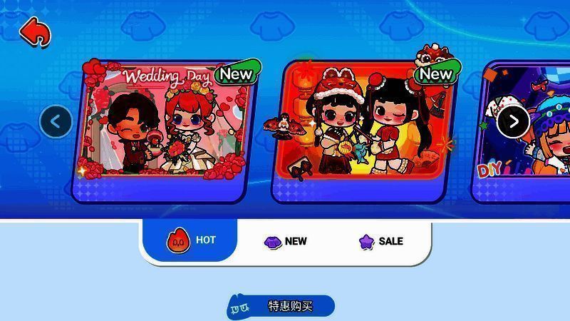 奇妙创意世界商城界面