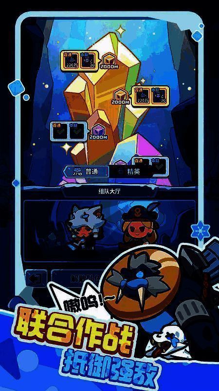 快来当领主游戏特色画面