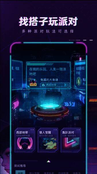 梦核乐园app相关图片