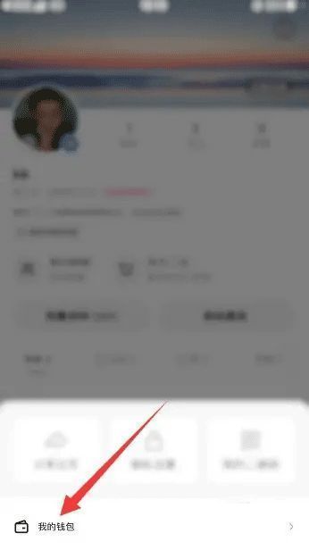 快手提现步骤1截图