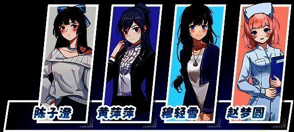 职场浮生记游戏画面2