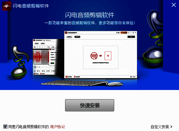 下载安装包界面图