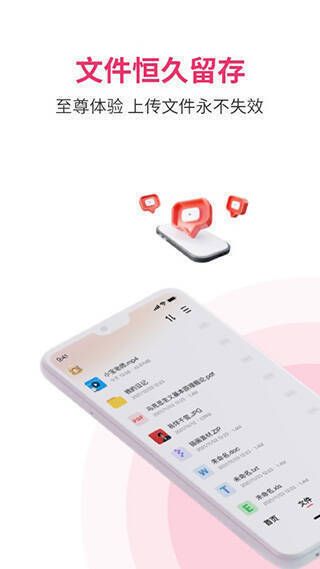 磁力宅手机版相关图片