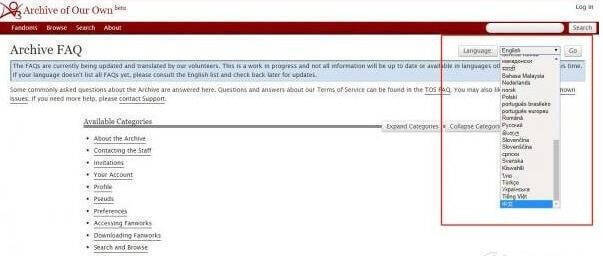 AO3官网镜像入口使用步骤相关图片3