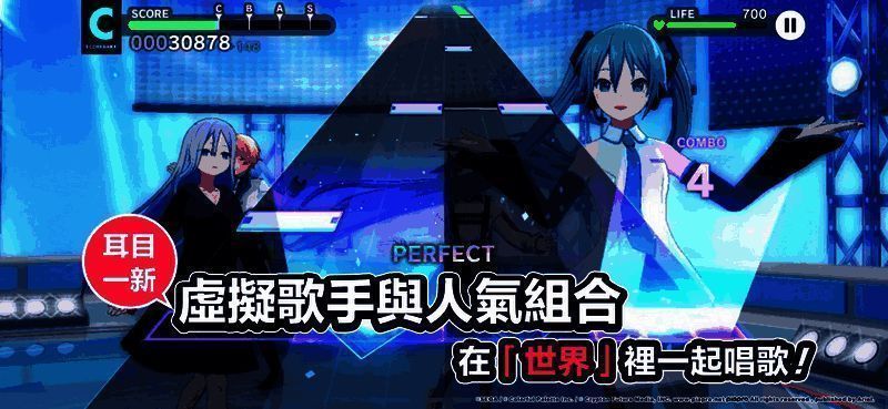 世界计划台服游戏画面图