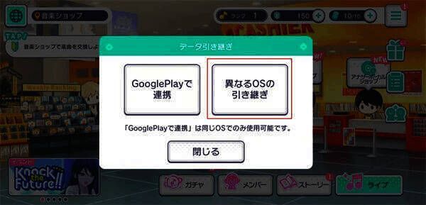 世界计划台服引继码登录界面图