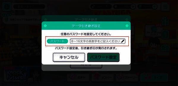 世界计划台服登录注意事项说明图