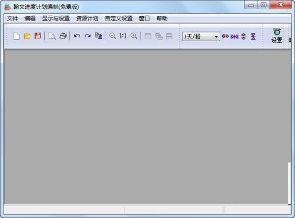 翰文进度计划编制系统界面展示图