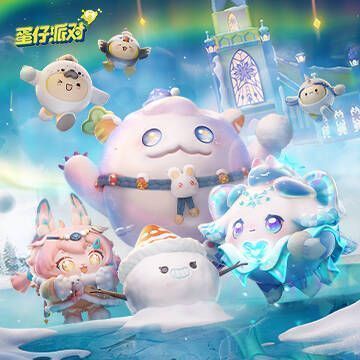 蛋仔派对 V1.66.74