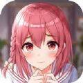 少女的秘密 中文版 V3.32