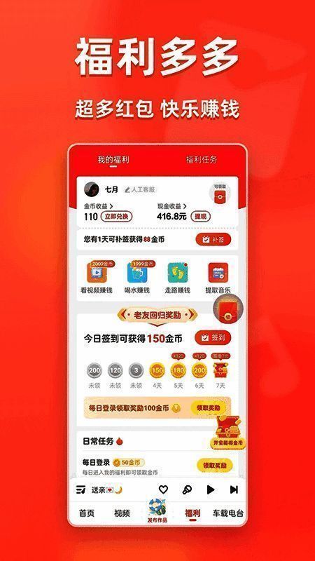 软件相关展示图