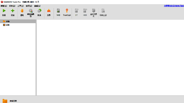DAEMON Tools Pro相关映像示例图