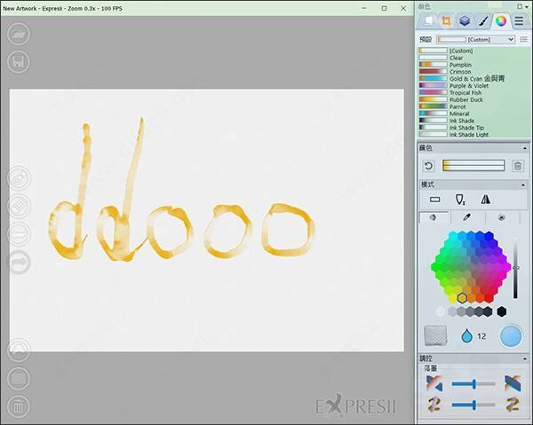 Expresii 2021软件相关图片