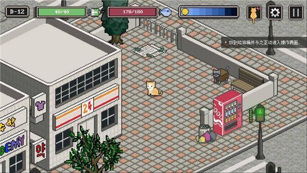 流浪猫的故事2025游戏画面