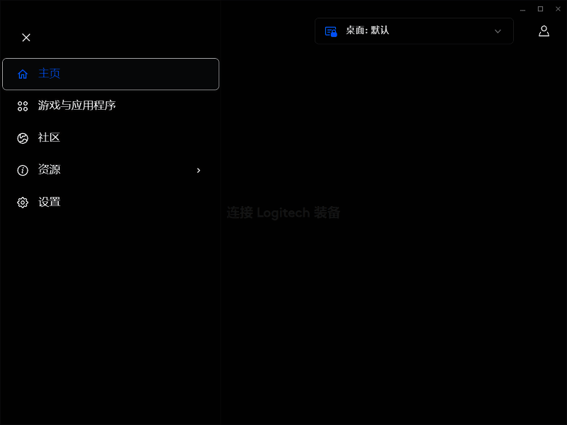 鼠标定制功能展示图片