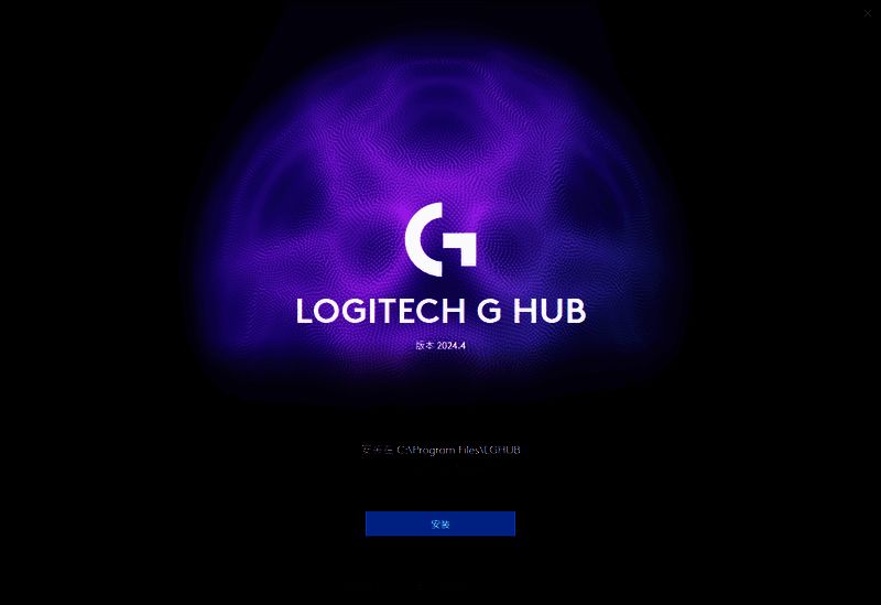 安装步骤第一步图片