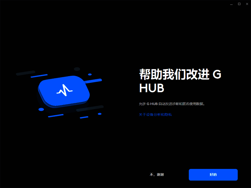 安装步骤第四步图片