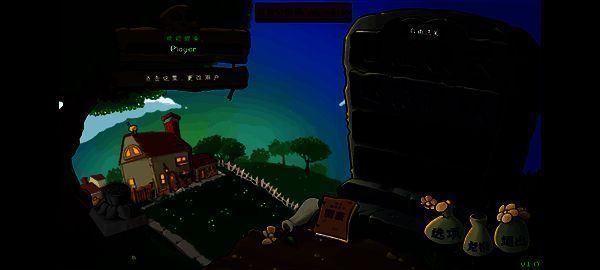 游戏中的僵尸截图