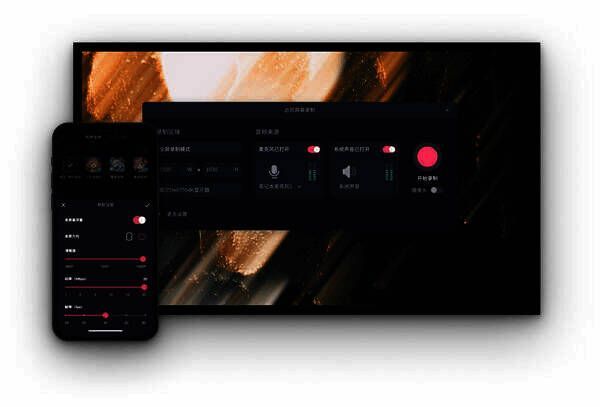 必剪软件亮点展示图