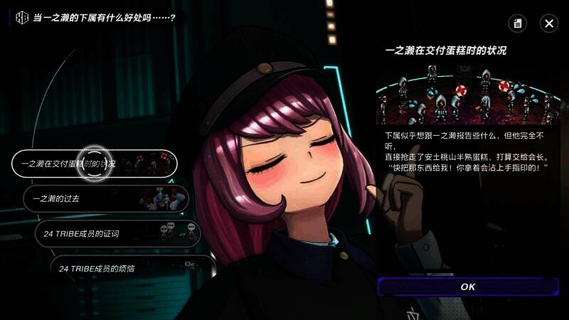 TRIBE NINE:战极死游精美画面展示