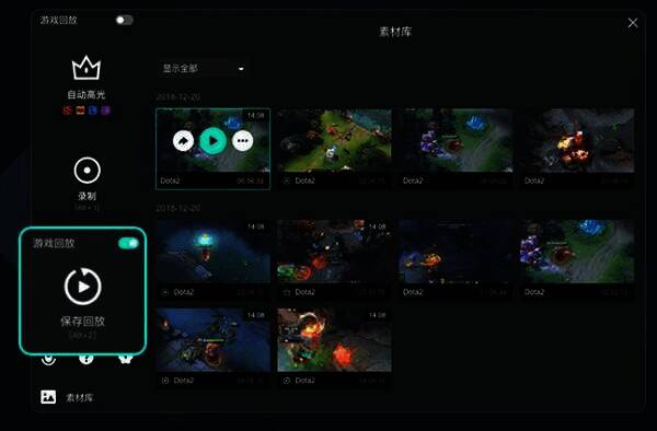 AQ录制简单分享示例图